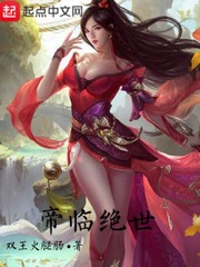 美人NPC在线作死［无限］