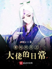 柔弱造梦师他又爆红星际