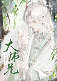 剑仙不吃软饭6漫画