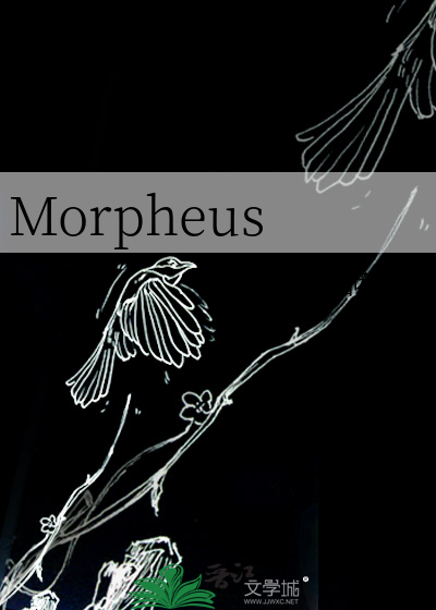 morpheus是什么意思