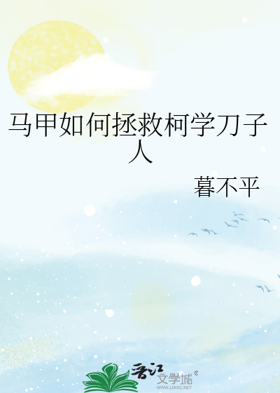 灵气复苏流是什么