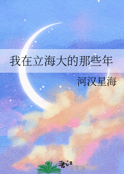 我在立海大当教练