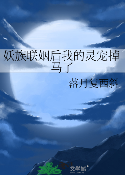 我苟成了救世主免费