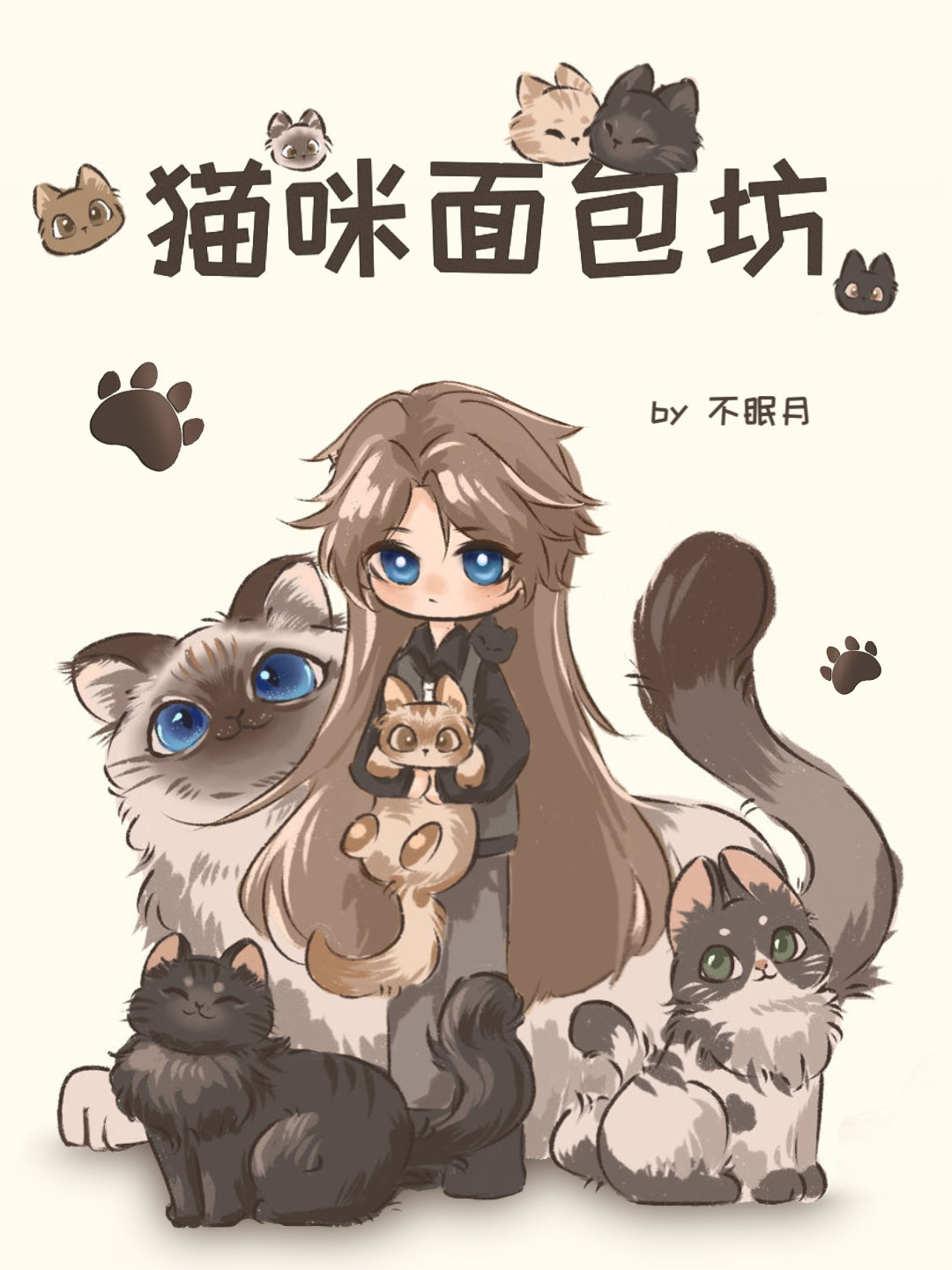 猫咪烤面包