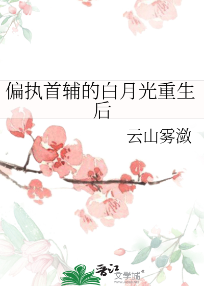 偏喉体发炎吃什么好