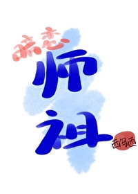 山主是谁