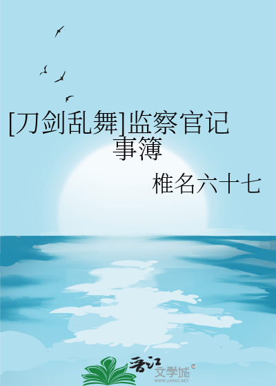 刀剑乱舞侦查有什么用