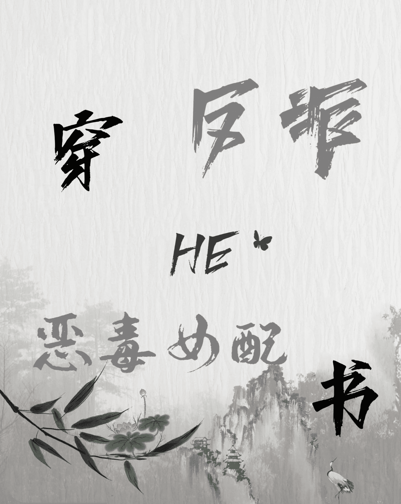 圣经 旧约 创世纪 原文