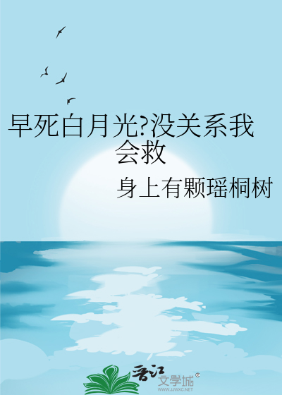 我靠抽卡制霸娱乐圈免费阅读