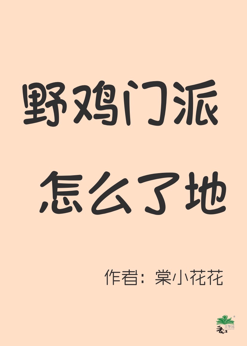 野鸡一般怎么找销路